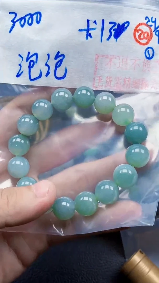 未镶嵌定制翡翠泡****?毛货需精细抛光拍一发一
