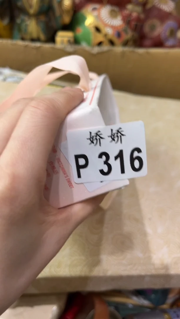 瓷片346 庄西西 庄西西 庄西西