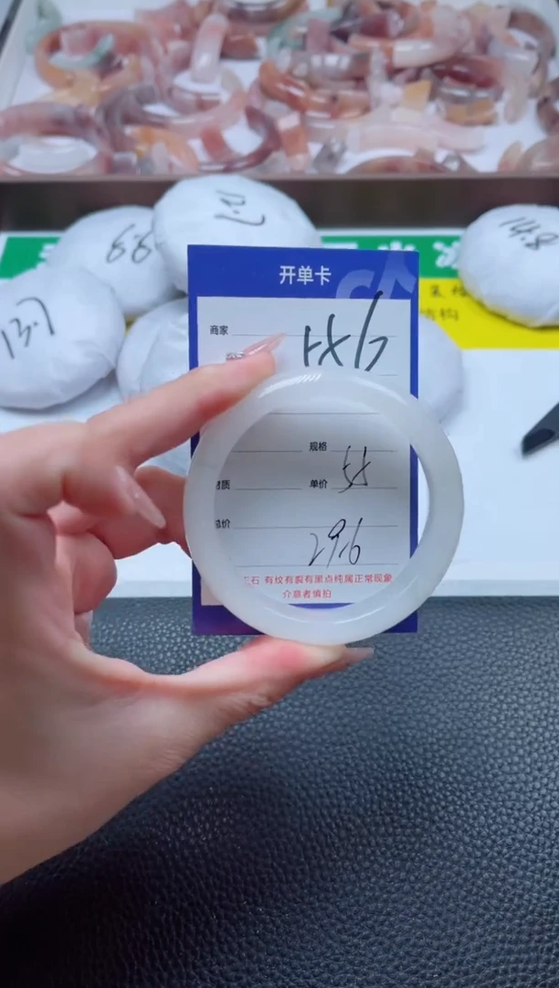 【闪购商品】石英质玉手镯未镶嵌556-54