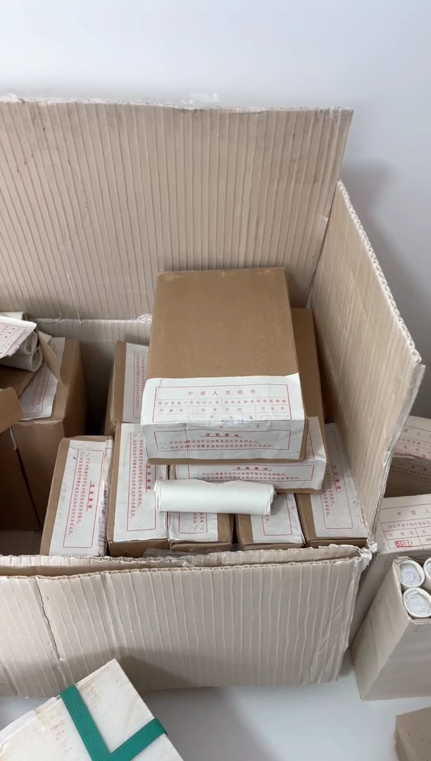 【闪购商品】整盒 原光原盒原厂封装 865