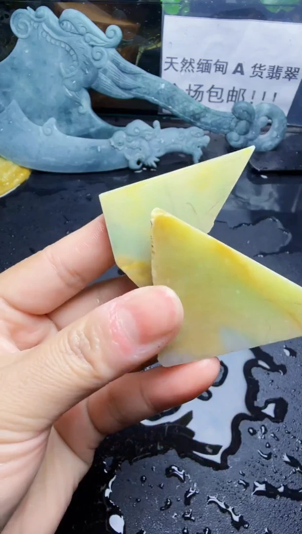 未镶嵌挂件翡翠天然翡翠097