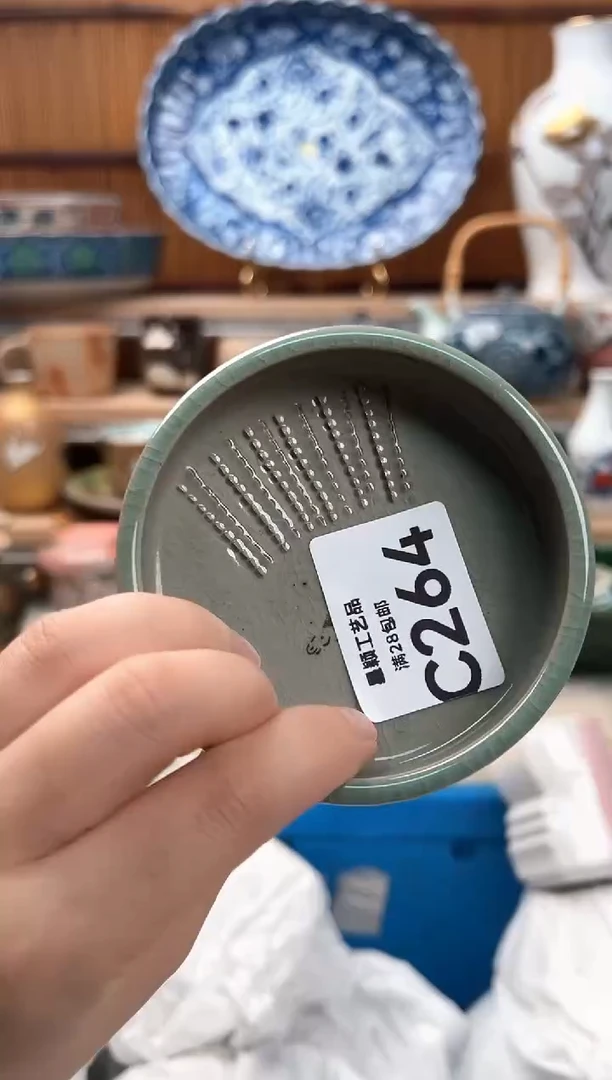 瓷片赖*大264C 盘子 杯子 碗