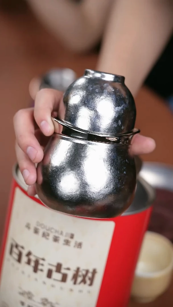 钛辉哥粉丝福利 葫芦杯颜色随机+古树