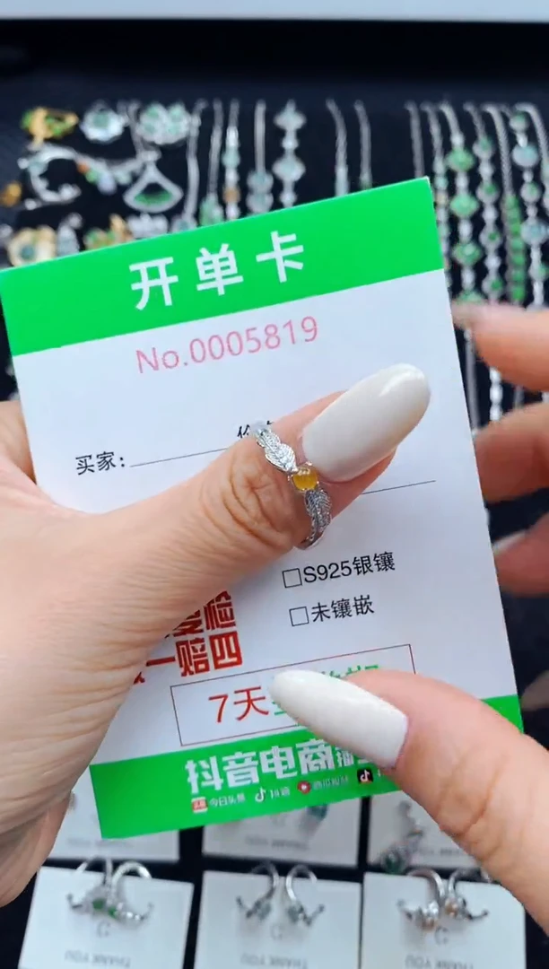 翡翠戒指银S925镶嵌5819