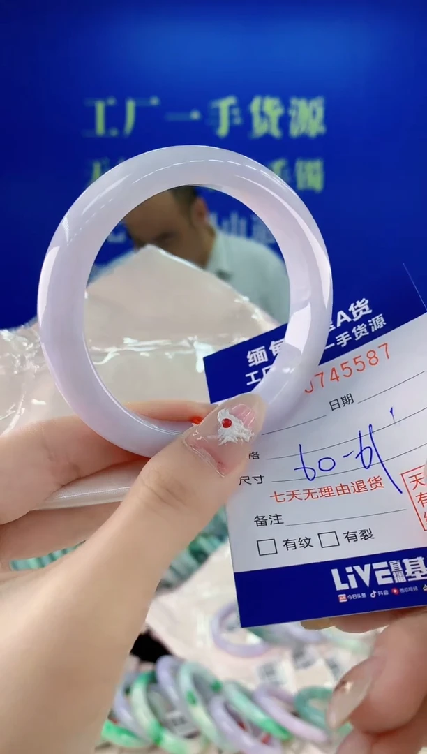 未镶嵌手镯翡翠87