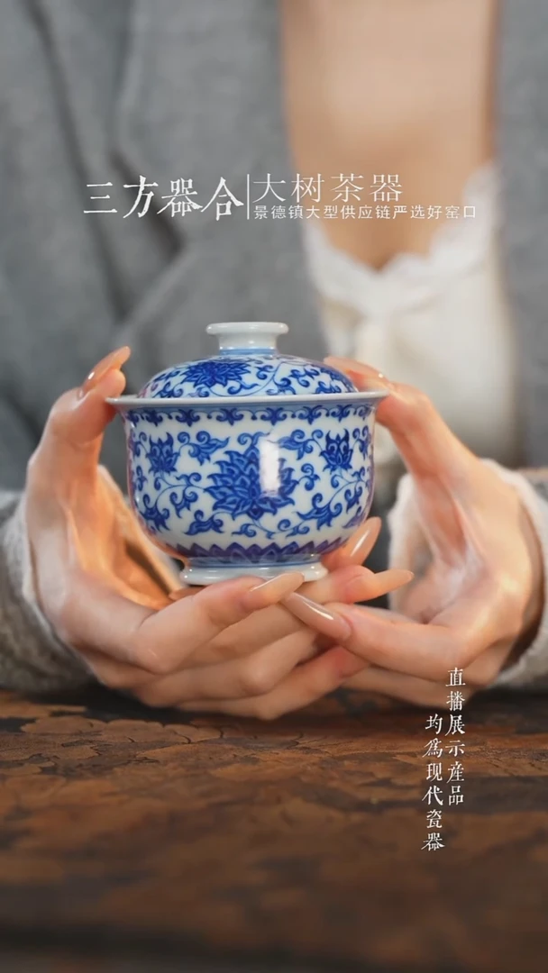 杯子陶瓷刘建锋窑仿清金刚莲布袋盖碗