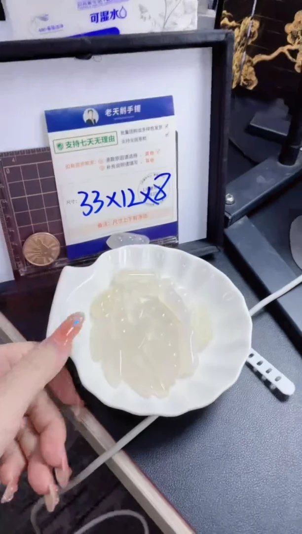 【闪购商品】玛瑙/玉髓车挂未镶嵌豆子/多样性发其一CP