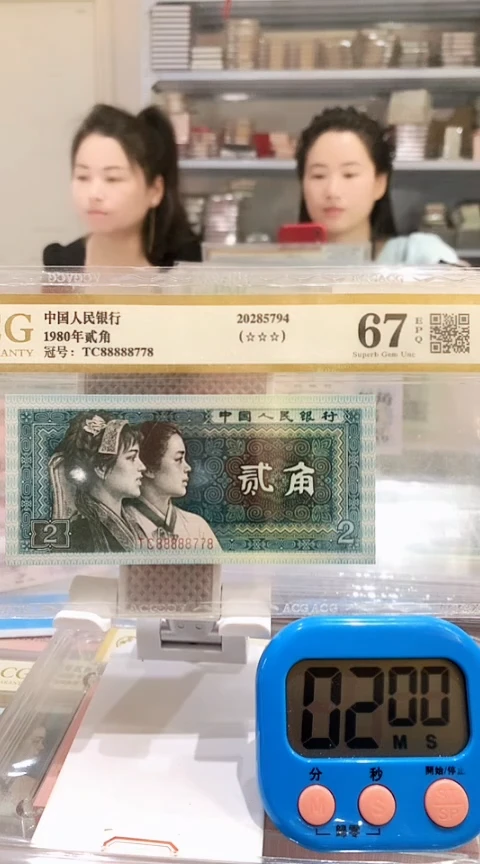 8002TC 88888778 67E