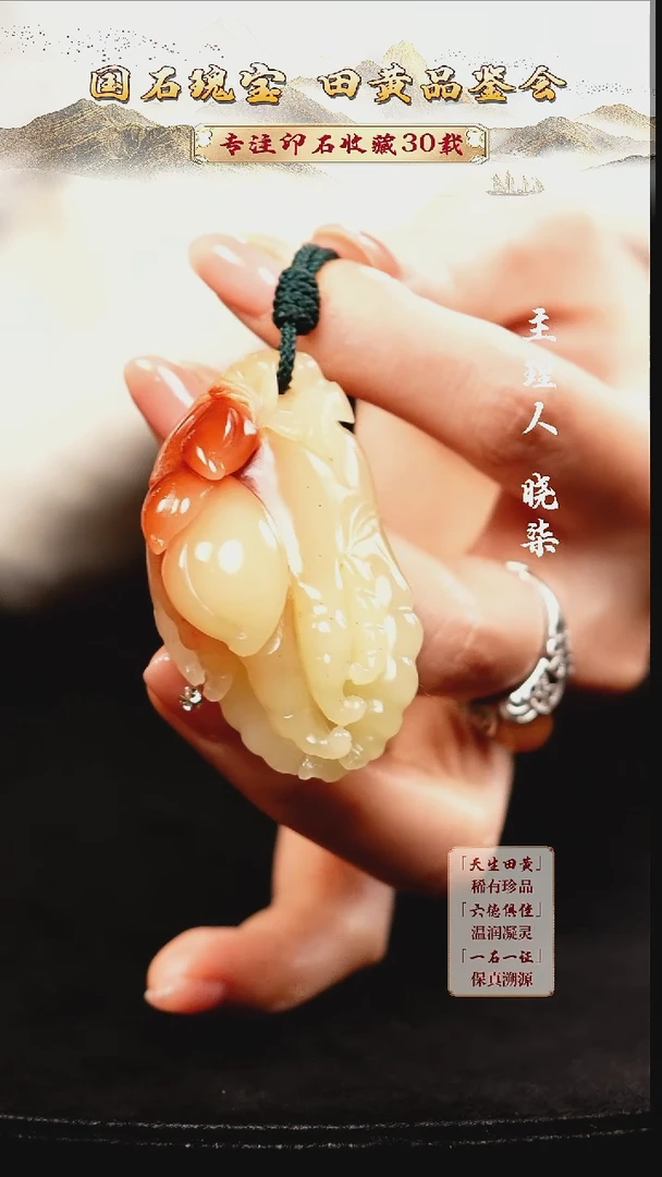 寿山石印石热****9513546546546