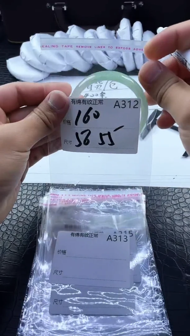 时尚冰透女款精美美人镯A312