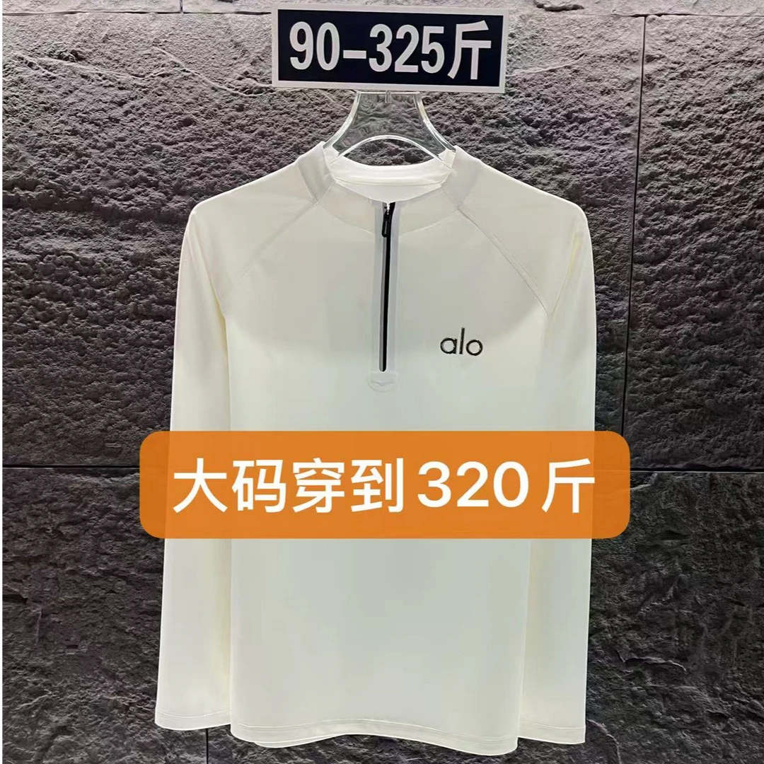 男士大码320斤立领拉链POLO衫长袖速干户外运动休闲上衣