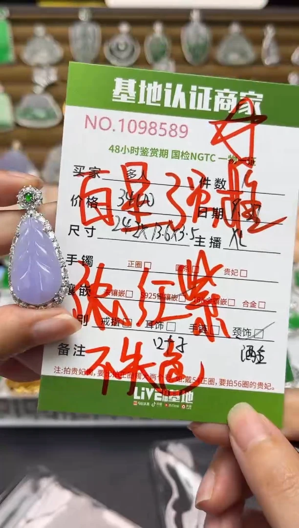 吊坠(不含链)银S925镶嵌翡翠多人