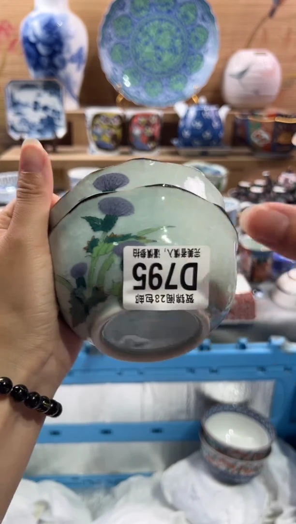 瓷片一****?        D795
