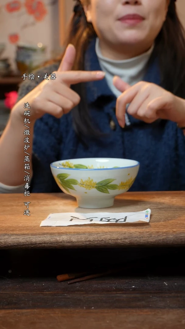 【闪购商品】瓷2个景德镇高温瓷食品秋葵碗