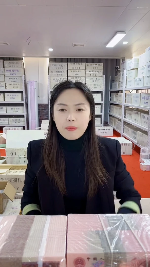 第四套人民币退市币001两冠不挑号整捆1千张连号