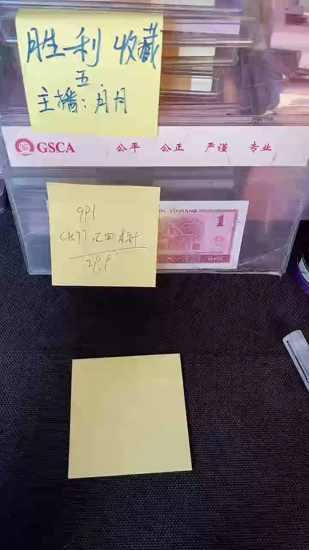 991 CK冠 大叶兰 标十