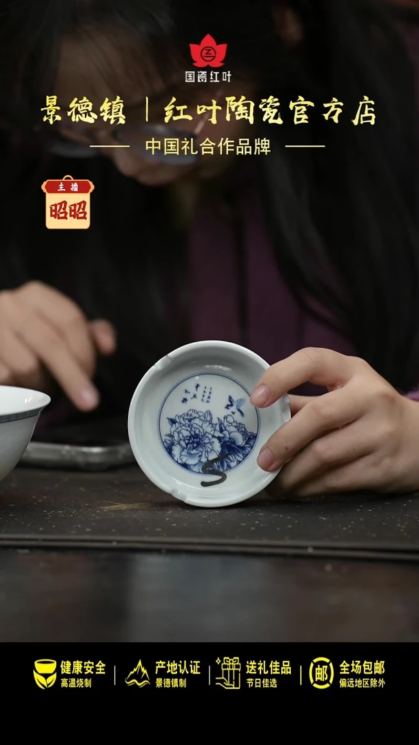 瓷1个微瑕心想事成3英寸烟缸