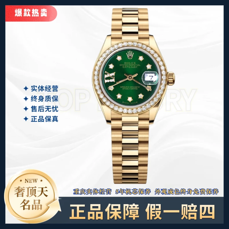 99新 Rolex/劳力士 日志女表-自动机械-金劳星星钻刻钻圈-26mm