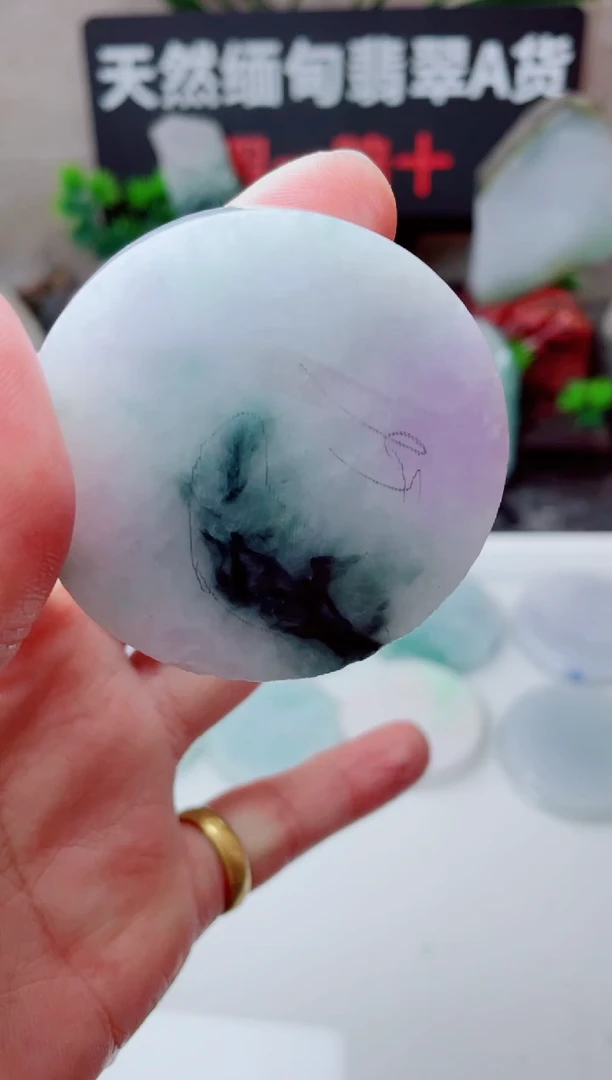 颈饰未镶嵌翡翠570.....