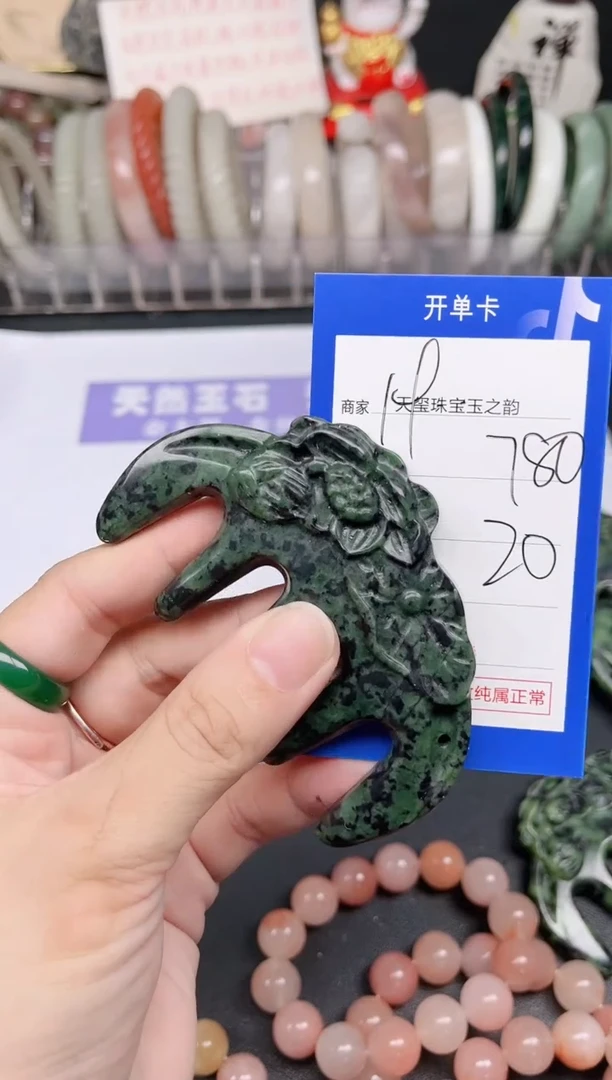 未镶嵌手镯石英质玉780