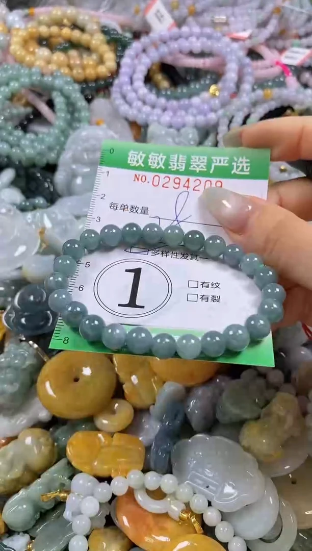 翡翠未镶嵌颈饰闪购0294209多样性发其一