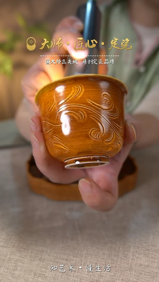 【闪购商品】大宋定窑——手工划花杯