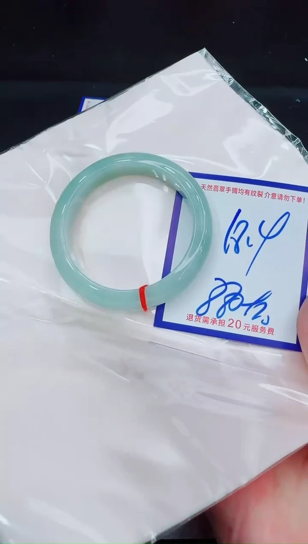 未镶嵌手镯翡翠11111111