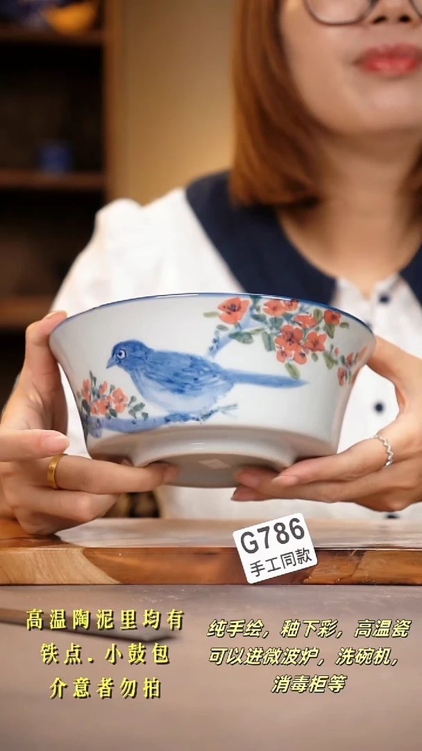 其他G786陶然集器瓷器