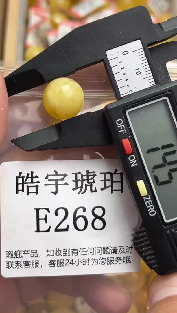 裸石蜜蜡未镶嵌天然蜜蜡微瑕珠子 假一赔万
