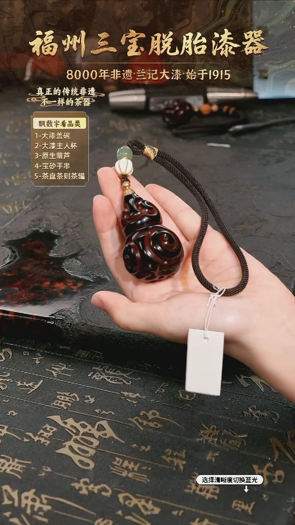 树脂漆手工漆器-一物一拍 以商品图片为主