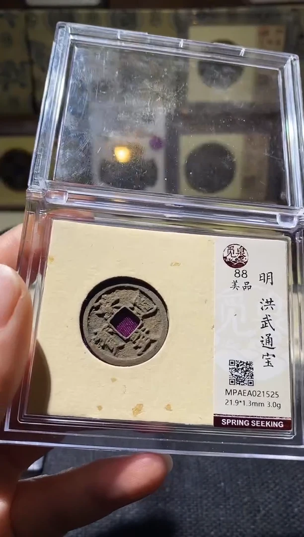 铜Q8评级币一眼开门