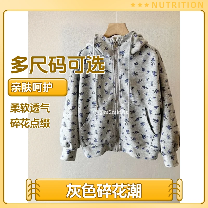 2025春秋款女童外套儿童韩系灰色拉链开衫带帽休闲碎花卫衣
