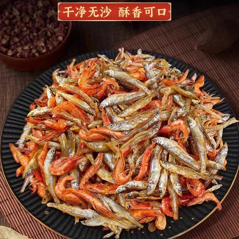 火焙小鱼小虾农家自制咸鱼干淡水小鱼干虾干混合装干货下饭菜野生