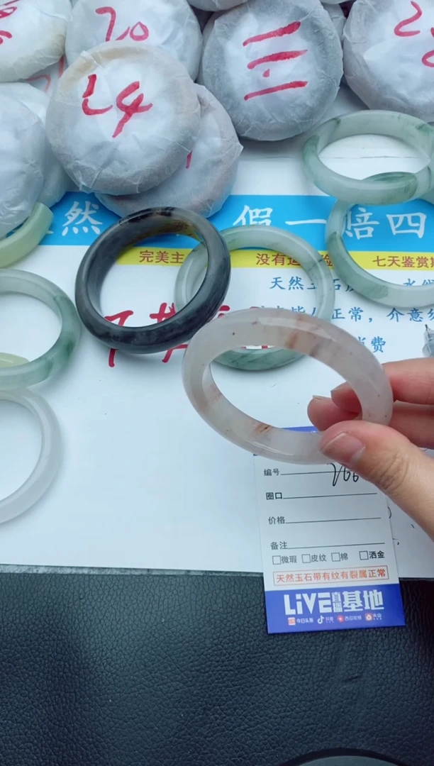 【闪购商品】石英质玉手镯未镶嵌266+55/56