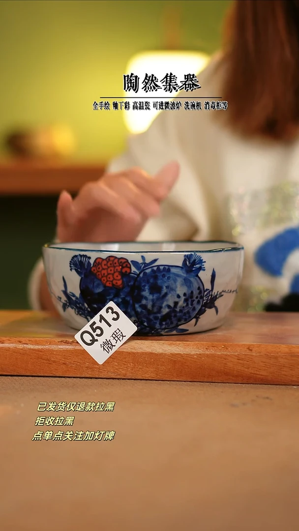 【闪购商品】其他WQ513陶然集器瓷器
