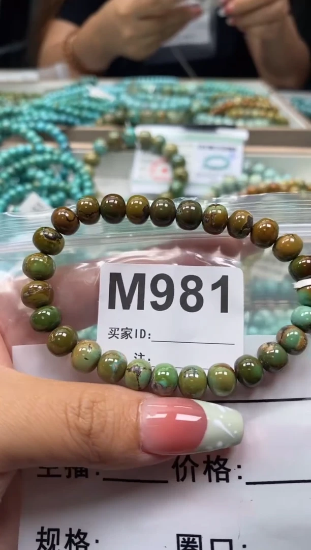 未镶嵌绿松石珠宝奇石.