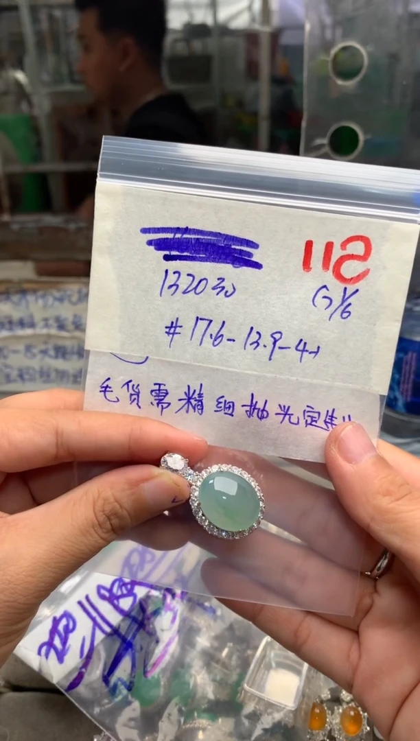 定制翡翠未镶嵌毛货需精细抛光+发货拍一发一