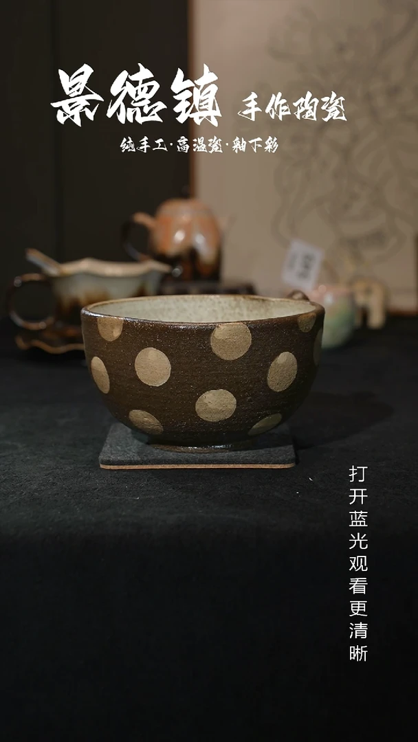 原创景德镇手工高温陶瓷575