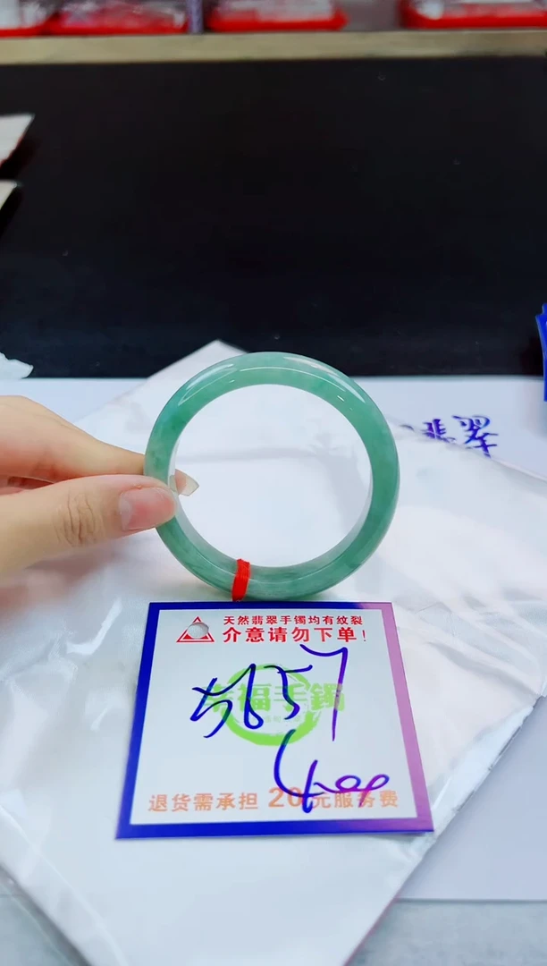 未镶嵌手镯翡翠天然缅甸翡翠A货！A货！A货！A货！A货！