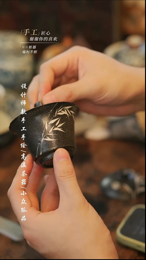 {溯本}瓷片***瓷片629
