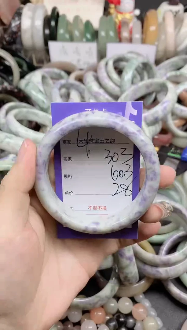 未镶嵌手镯石英质玉303