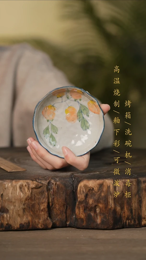 瓷片景德镇高温釉下彩可微波烤箱洗碗机