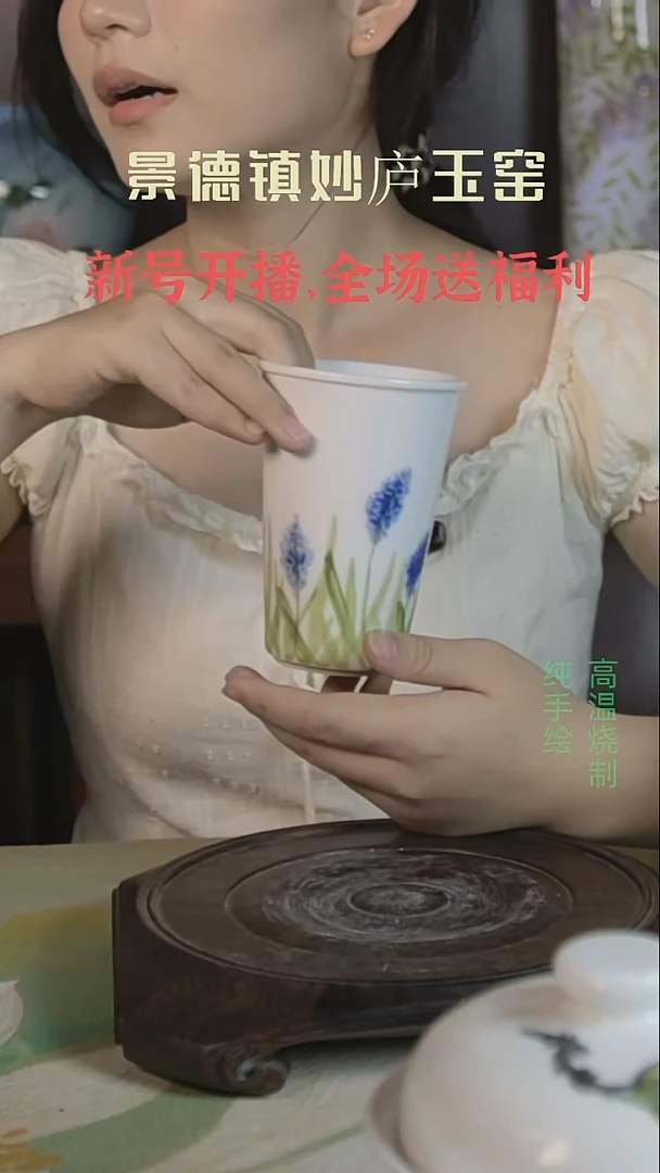盘妙庐玉窑高温手绘餐具