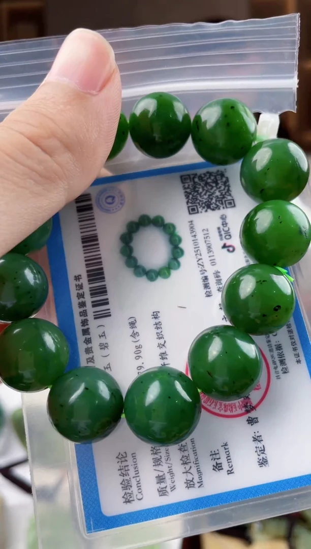 颈饰未镶嵌和田玉拍一发一，多样性发货