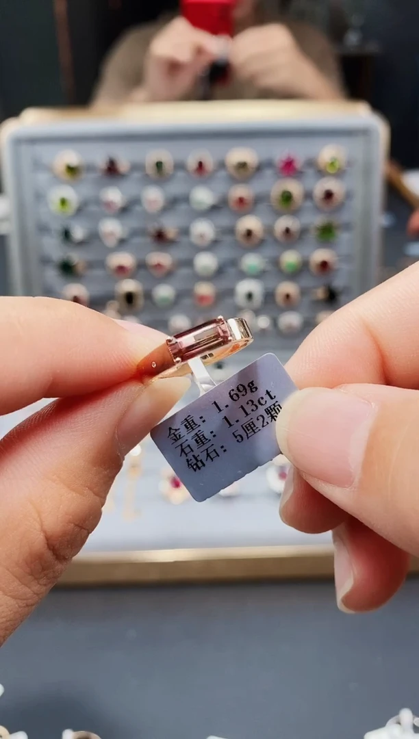 碧玺戒指18K金镶嵌1.13.