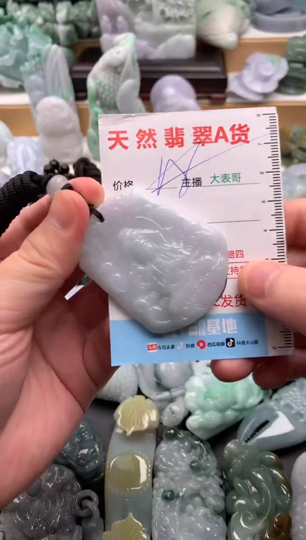 吊坠(不含链)未镶嵌翡翠1