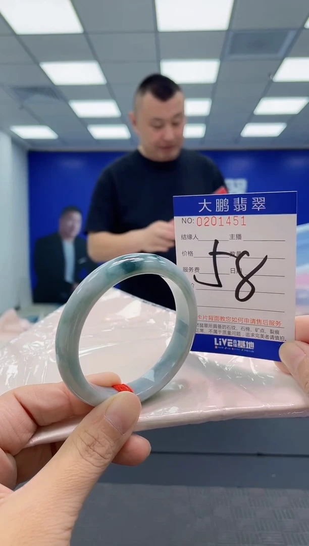 翡翠手镯未镶嵌AAAAAAAAAA