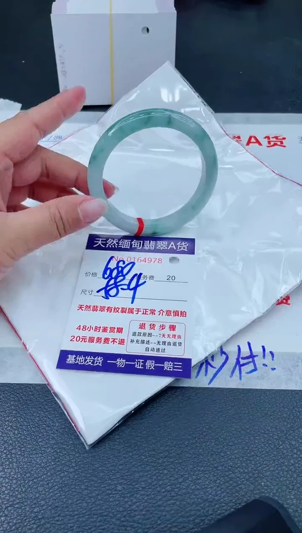 翡翠手镯未镶嵌666666666666