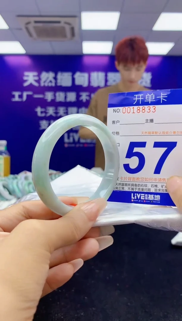 未镶嵌手镯翡翠AAAAAAAAAAAA