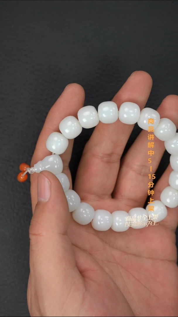 未镶嵌手串和田玉R****n一个